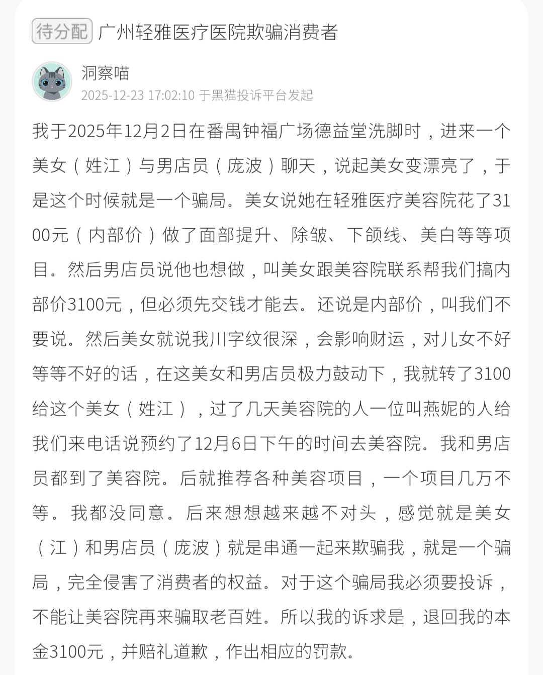 get?code=zjvhzjnlmji2zdc0mgmwm2vkztvizjhjowi1nmi4mzasmtc2njcxnzg1nzgxmg==