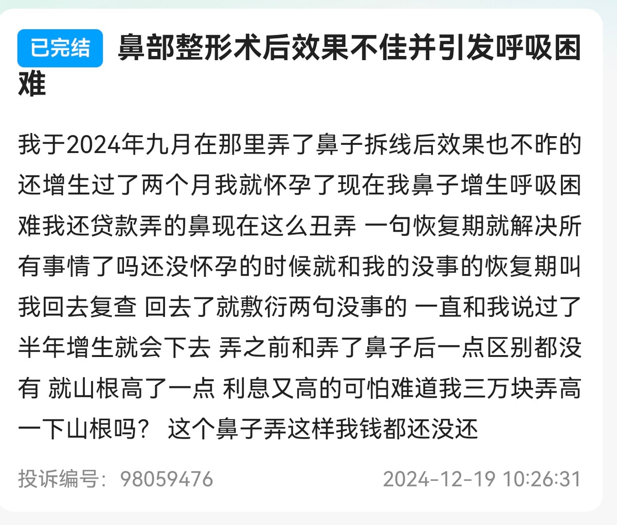 get?code=nja3mmi3mjewnzu2ntnkymy3mdvmmgy5ytlmnde1mjasmtc2njcxnzg1nzgxmg==