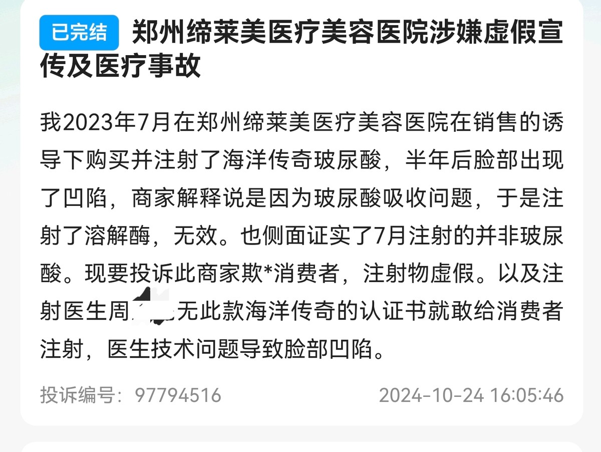 get?code=nmnizde3ztg5ndy5nzdimmrjzgeynwuxnwy3otjmodcsmtc2njg5mtc0otq5oa==