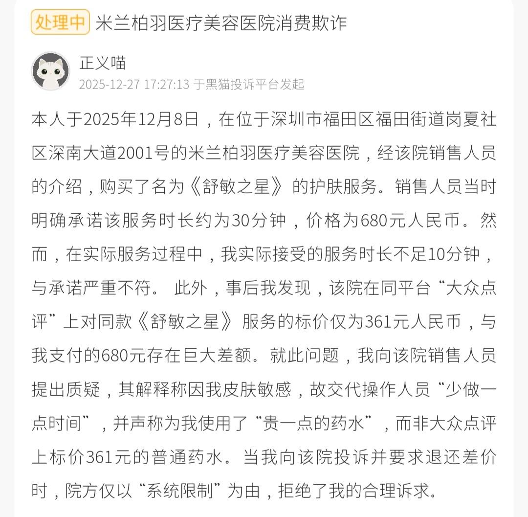 get?code=ymrimgflodrlywrkn2nkmzk4ywmymzy3ywjmnwe3ntksmtc2njk4njexntmymw==